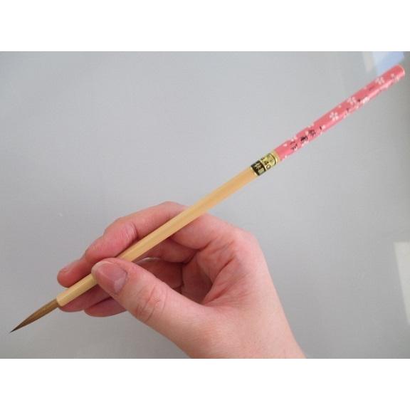 一休園 かな面相筆 さくら 大 定価4,400円 熊野筆 仮名用 小筆 細筆 
