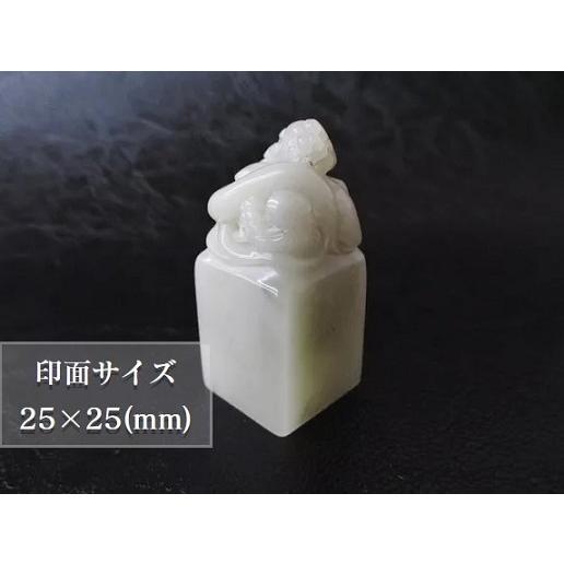 篆刻 印材 寿山石 25mm角 印箱付き 雅号印 落款印 篆刻印 書道印 石材 篆刻用品 008 :inzai-008:工房 墨彩舎 - 通販 -  Yahoo!ショッピング