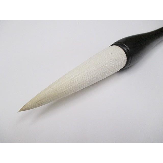 書初め用筆 純白兼毫 9号 書道用品 文明堂 太筆 書き初め 書道 : 工房