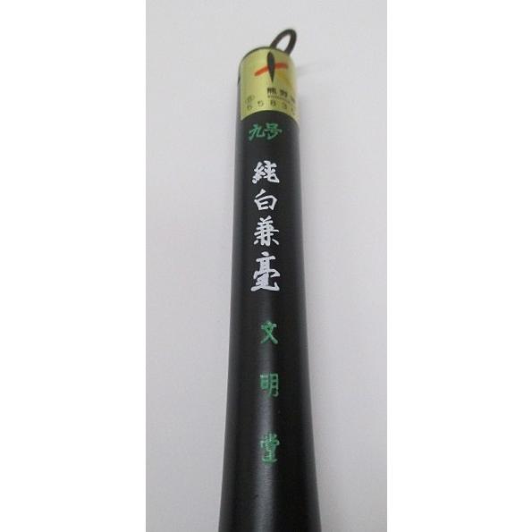 書道用 大和　筆 9本 書道用 大和 筆 9本