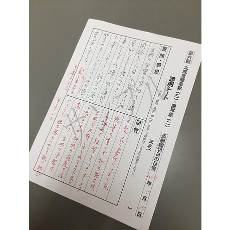書道 通信講座 書の鑑 隷書編 第一巻 曹全碑 1 古典臨書 全15回