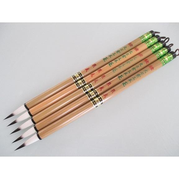 栗成 大七紫三羊毫 5本セット 定価8250円 書道用品 唐筆 写経筆 小筆