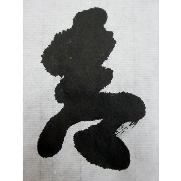 【墨研】書道紙◆純手漉き 瑞泉 全紙・半切セット◆高級画仙紙 古紙 墨研】書道紙◇純手漉き 瑞泉 全紙・半切セット◇高級画仙紙 古紙