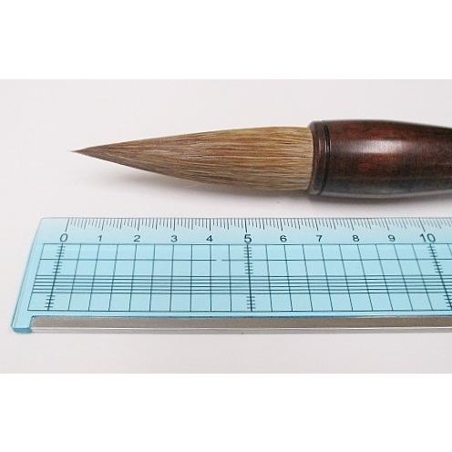 一休園 書き初め筆 山陽 中 定価3850円 書道用品 太筆 書初め用筆 書道