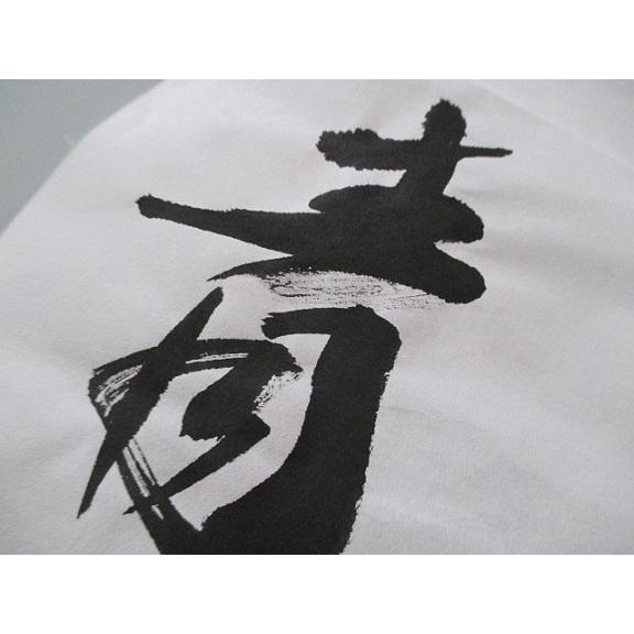【墨研】高級書道紙◆「加茂川・静雅・無銘」半切3種◆未使用◆画仙紙 手漉き 条幅 手漉き 青月 2×6尺 53×175cm 50枚 書道用品 書道画仙紙 書道紙 書道