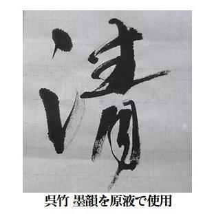 書道画仙紙２×８ 紫 金色雲模様 50枚 書道画仙紙 清露 2×8尺 53×234cm 50枚 書道用品 手漉き 作品制作 条幅