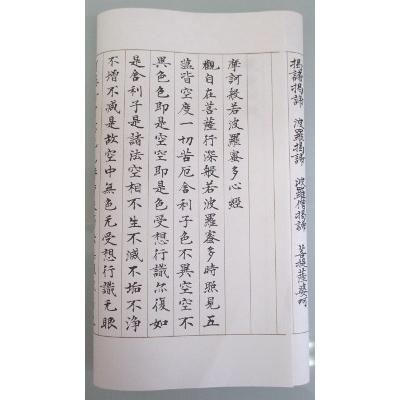 呉竹 写経セット LA26-63 書道用品 初心者 写経用具セット 写経硯 書道