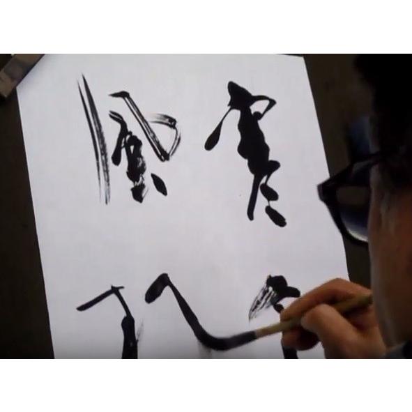 書道画仙紙 銀雲 2×6尺フル 60cm×180cm 50枚 書道用品 手漉き