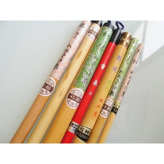 唐筆羊毛7本セット未使用-