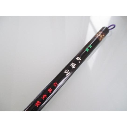 未使用 松山堂製 太筆 象峰清賞 新品24000円分 20本まとめ売り 書道具 未使用 松山堂製 太筆 象峰清賞 分 20本まとめ売り