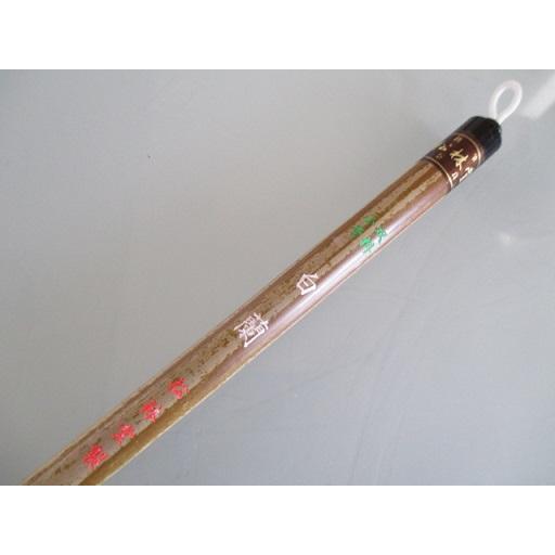 松林堂 白蘭(小) 定価4400円 書道用品 太筆 鼬毛 馬毛 兼毫筆 松林堂 白蘭(小) 定価4400円 書道用品 太筆 鼬毛 馬毛 兼毫筆
