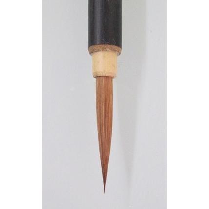 松林堂 小筆 いそのなみ 定価1650円 書道用品 細筆 鼬毛 書道筆 : 工房