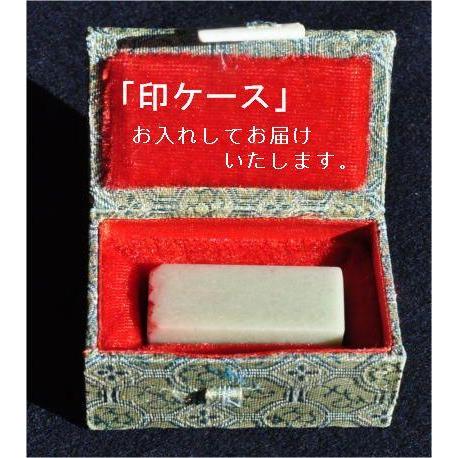 受注制作 小判型印 0.8×1.3cm 書道用品 遊印 篆刻印 朱文 白文 受注制作 小判型印 0.8×1.3cm 書道用品 遊印 篆刻印 朱文 白文
