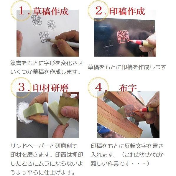 受注制作 落款印 印サイズ3cm角 書道用品 雅号印 姓名印 篆刻印 書道印