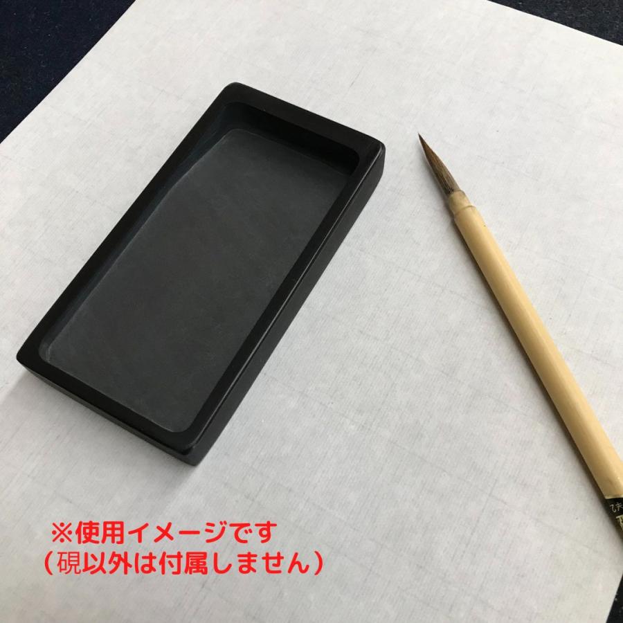 墨運堂 和同硯 内明 4.2寸 書道用品 定価4620円 6.1×12.3×1.7cm 墨運堂 和同硯 内明 4.2寸 書道用品 定価4620円 6.1×12.3×1.7cm