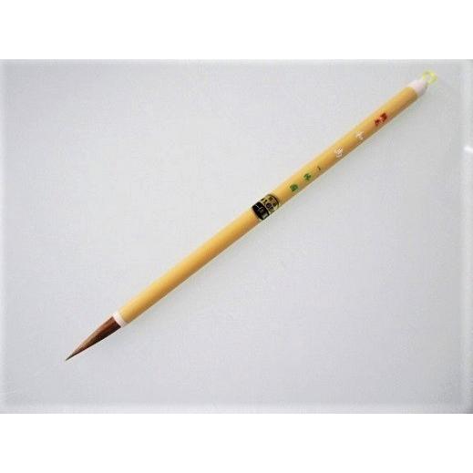 一休園 小筆 和尚 定価1650円 書道用品 細筆 写経 細字 半紙 鼬毛 書道