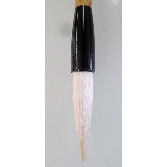 一休園 太筆 古法 中号 定価7700円 書道用品 熊野筆 羊毛ひげ 条幅用
