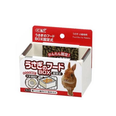 うさぎ用フード 牧草 まとめ売り うさぎのフードBOX（固定式） : 牧草市場 - 通販 - Yahoo!ショッピング