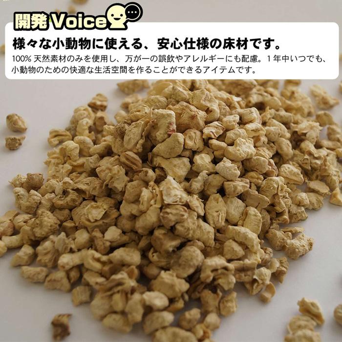 小動物のコーンフロアサンド 4.5L : 牧草市場 - 通販 - Yahoo!ショッピング