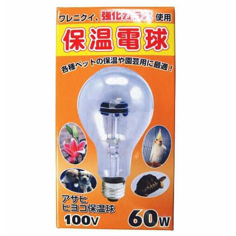 アサヒ　ひよこ電球　60w アサヒ ヒヨコ保温電球60W : 牧草市場 - 通販 - Yahoo!ショッピング