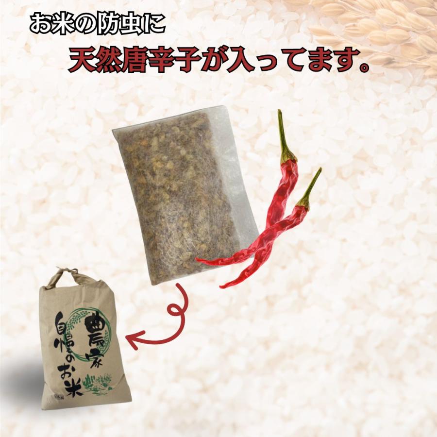 令和8年度 新米 ふさこがね（玄米）5kg 豊作の為値下げいたしました