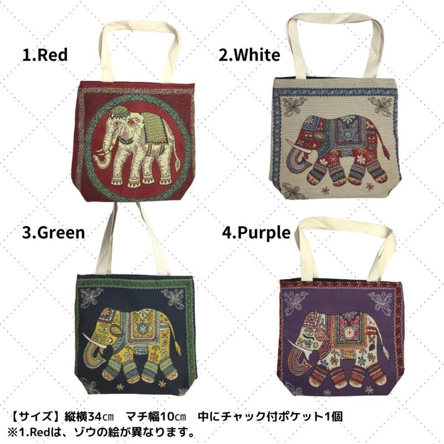 100% コットン 素材 ゾウ柄 刺繍 バッグ アジアン雑貨 タイ : BOKUZOU