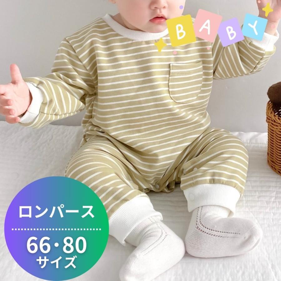 3セット ロンパース 虹 ロンT ボーダー ターバン 韓国子供服 【公式通販】