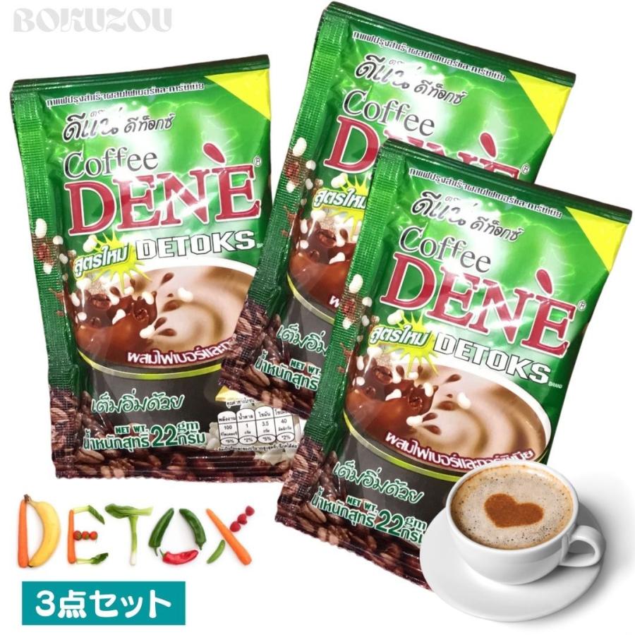 インスタントコーヒー 22g×3袋 セット販売／DEN'E アジアン 食品 タイ