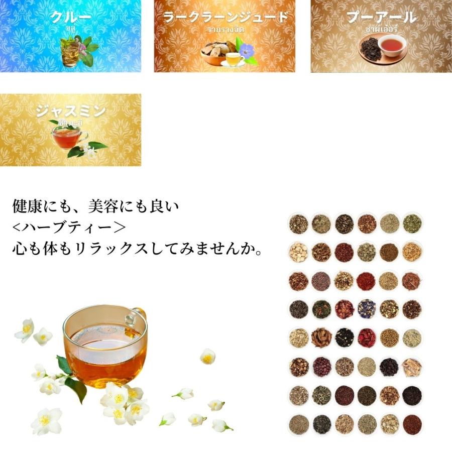 選べる】お試し 種類豊富 ハーブティー 10g 茶葉 健康 リラックス