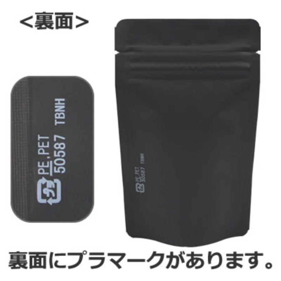 50枚セット】チャック付 透明スタンド袋 黒 窓付(90×145) 50587 食品