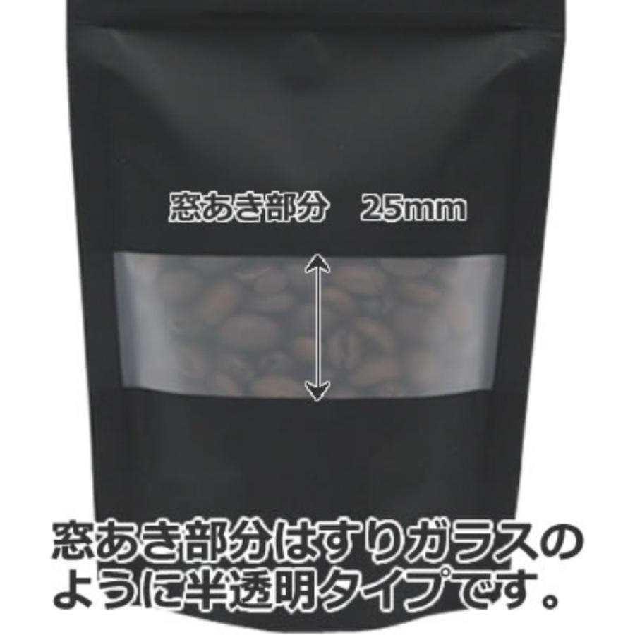 50枚セット】チャック付 透明スタンド袋 黒 窓付(90×145) 50587 食品