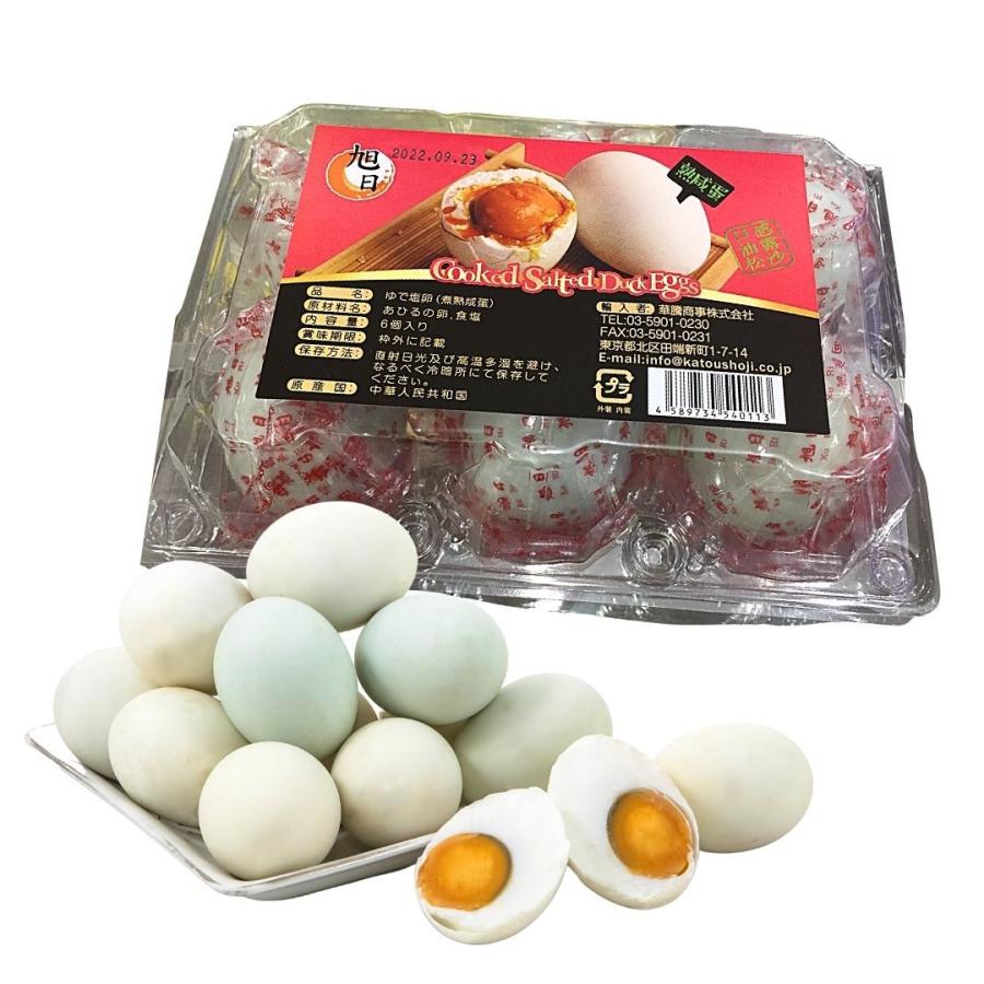 アヒルのゆで卵　透明フィルム包装　6個パック　アジアン食品　卵　エスニック料理　塩漬け卵　｜bokuzou-shop