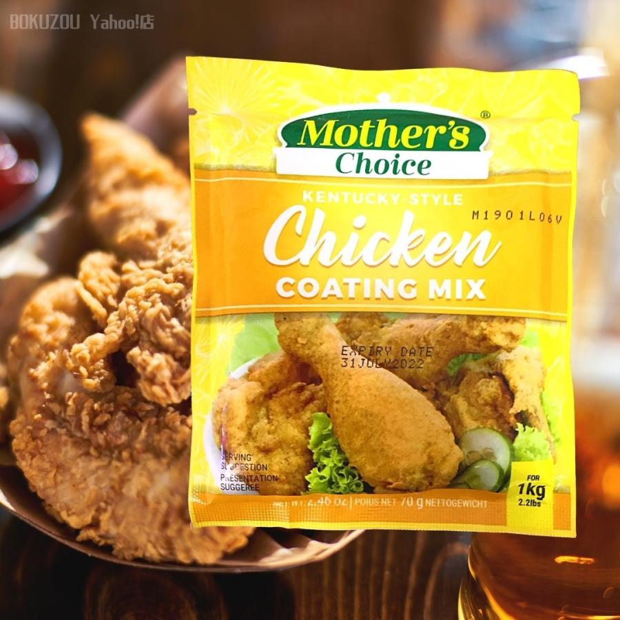 チキンコーティング ミックス 70g／MOTHER'S CHOICE（マザーズチョイス