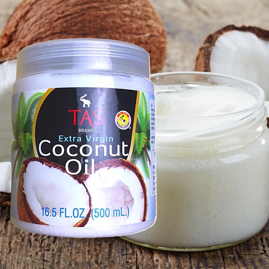 Tas Brand エキストラバージン ココナッツオイル 500ml タイ ココナッツ 調味料 食用油 植物油 ヤシ油 ダイエット 美容 健康 オイル オーガニック 大特価