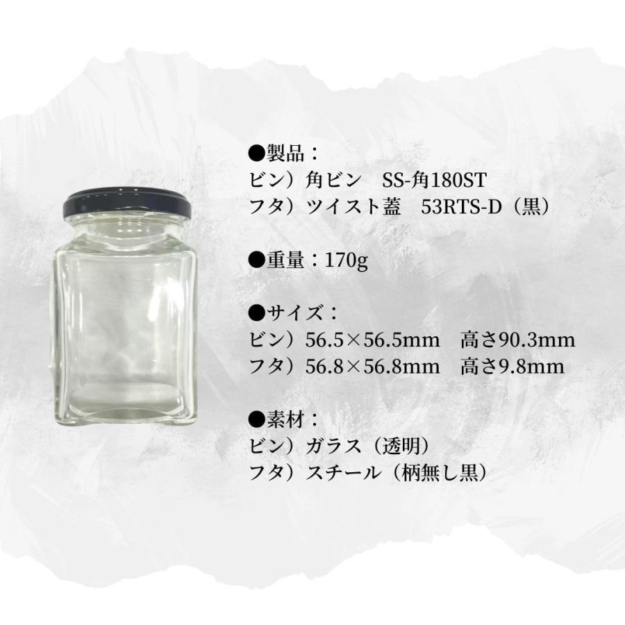 ガラス製ストレージジャー 黒い蓋付き 81VHRyMnYJL._AC_UF1000,