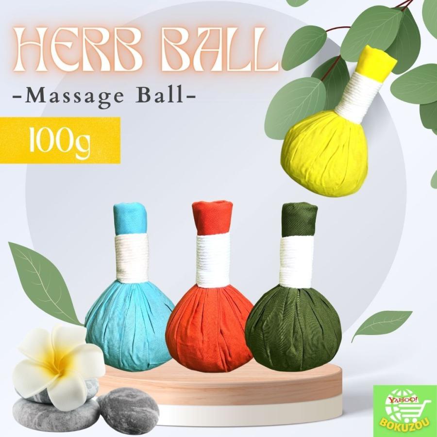 【新品 未開封60個セット】アロマハーバルコンプレス ハーブボール マッサージ 楽天市場】ハーブボール ハーバルボール 7種類 ボディ用 ハーブ