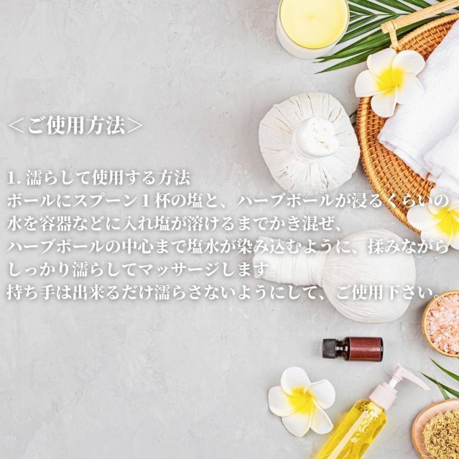 ハーブボール（ハーバルボール）100g アジアン 雑貨 マッサージボール