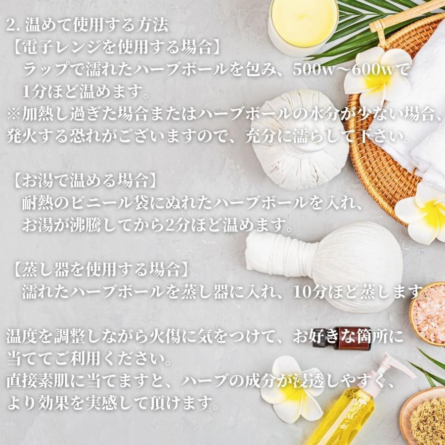 ハーブボール（ハーバルボール）150g アジアン雑貨 マッサージボール