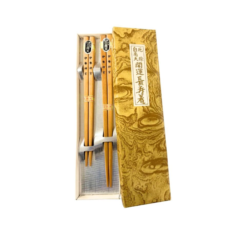 開運長寿箸⭐️厄除／白南天／天然木／長短２膳２セット／新品／箱入り Amazon | 厄除 白南天 開運 長寿箸 | ノーブランド品 | 箸