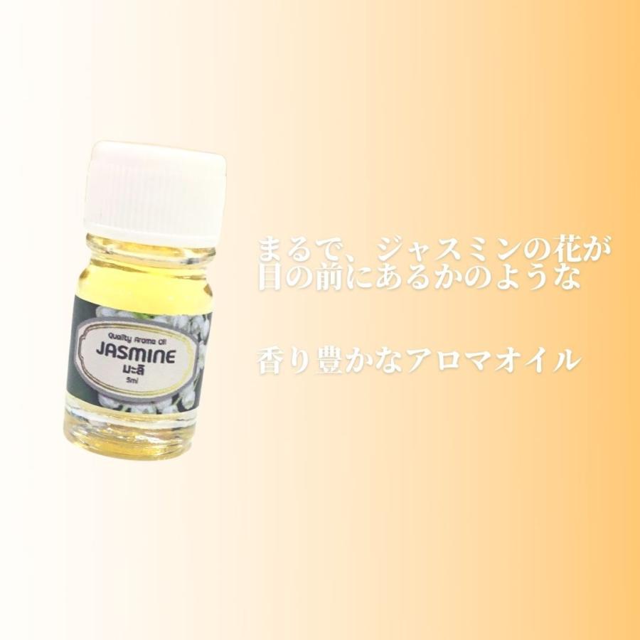 送料無料 タイ直輸入 QUALITY／アロマオイル 5ml（ジャスミン）10本