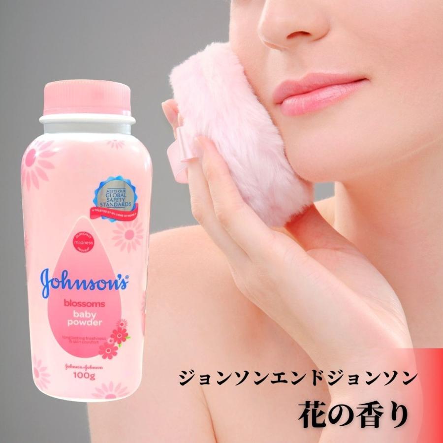 Johnson#039;s ジョンソンエンドジョンソン メーカー再生品 ベビーパウダー 100g blossoms 花の香り 化粧品 ボディケア  ボディパウダー