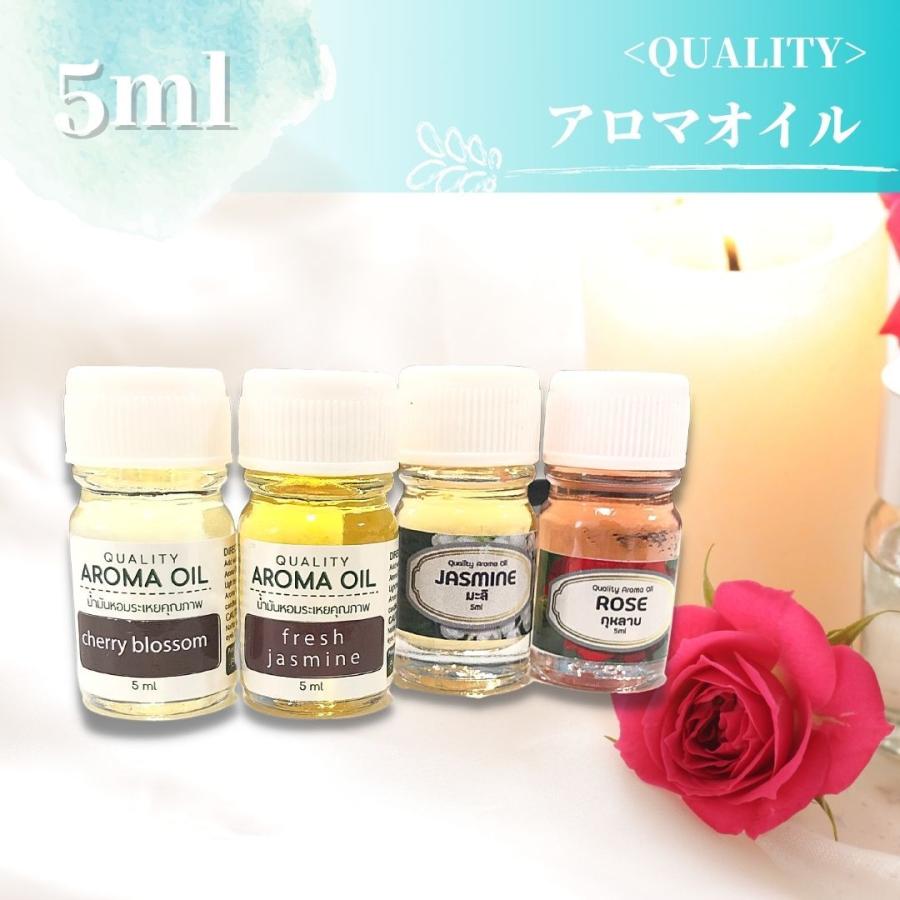 送料無料 タイ直輸入 Quality／アロマオイル 5ml フレグランス