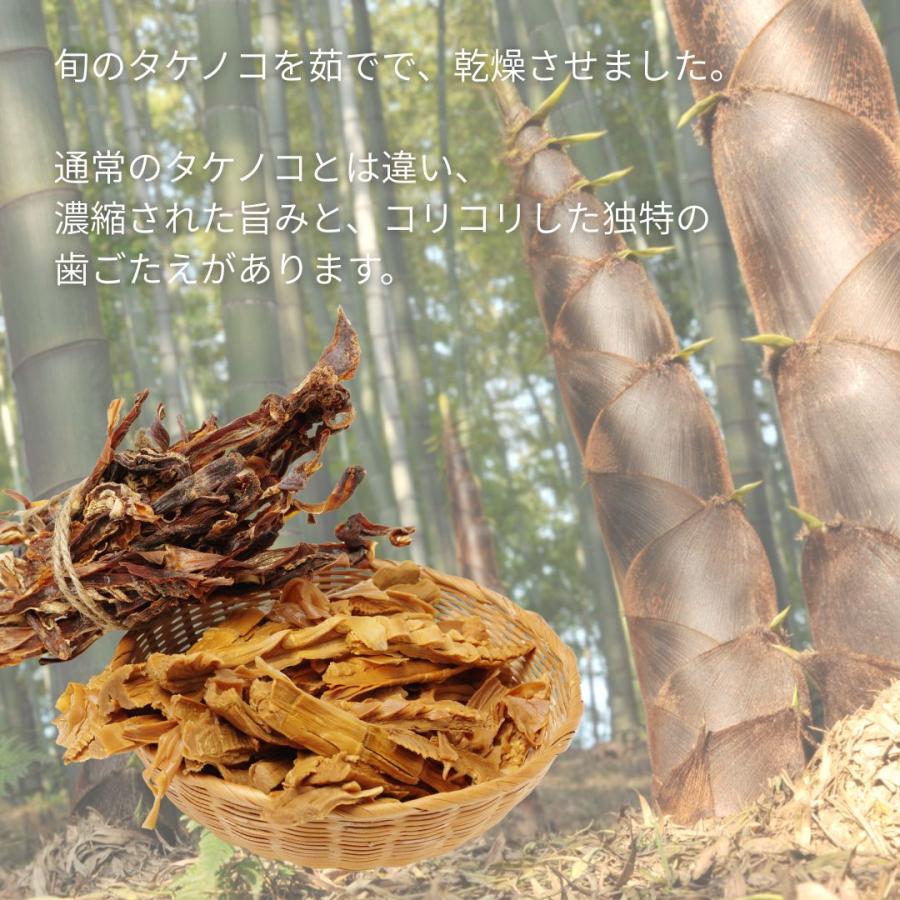 干しタケノコ 50g 乾燥 国産 竹の子 干し筍 煮物 : BOKUZOU Yahoo!店
