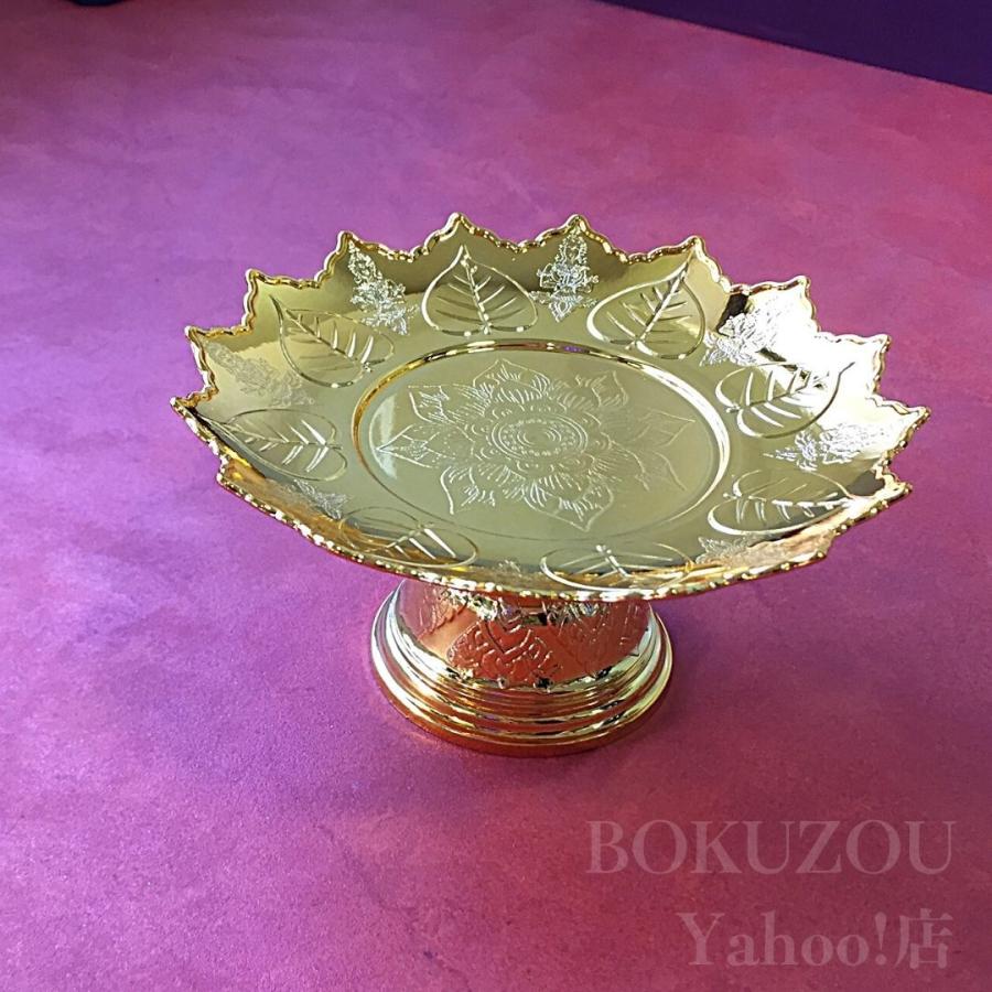 神様にお供えする器 蓮仏器 仏飯器（ゴールド）アジアン雑貨 タイ