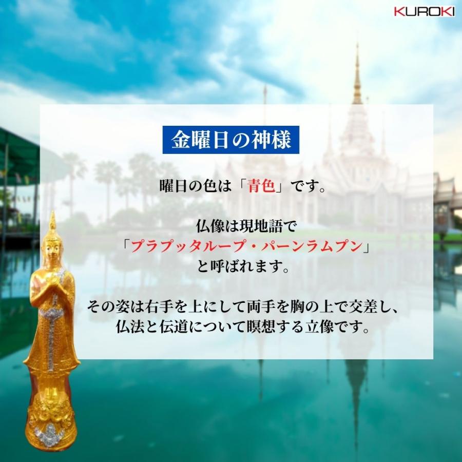 タイ 曜日の仏像（金曜日）アジア Thailand 雑貨 インテリア オブジェ