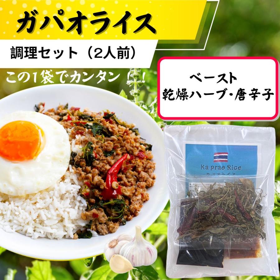 本格調理セット