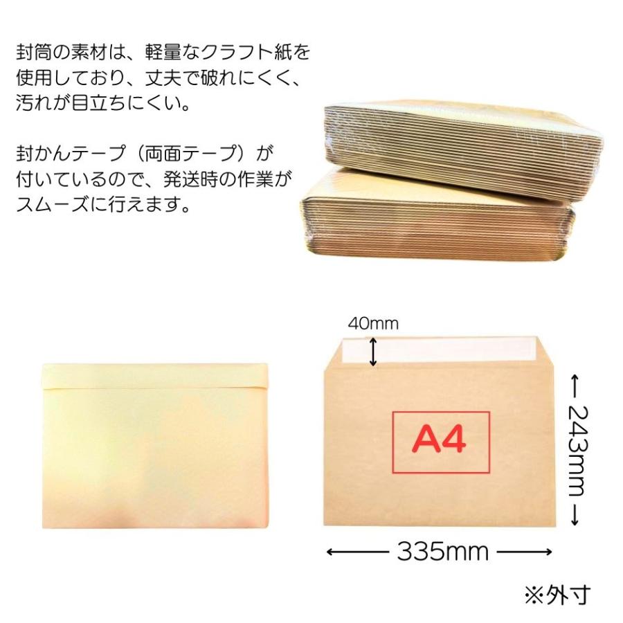クッション封筒（クラフト紙）茶　ヨコタイプ　A4　50枚　緩衝材　クッション袋　梱包資材　配送　ゆうパケット　クリックポスト｜bokuzou-shop｜02