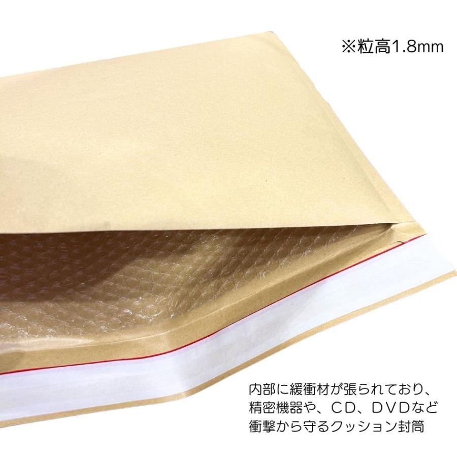 クッション封筒（クラフト紙）茶　ヨコタイプ　A4　50枚　緩衝材　クッション袋　梱包資材　配送　ゆうパケット　クリックポスト｜bokuzou-shop｜03