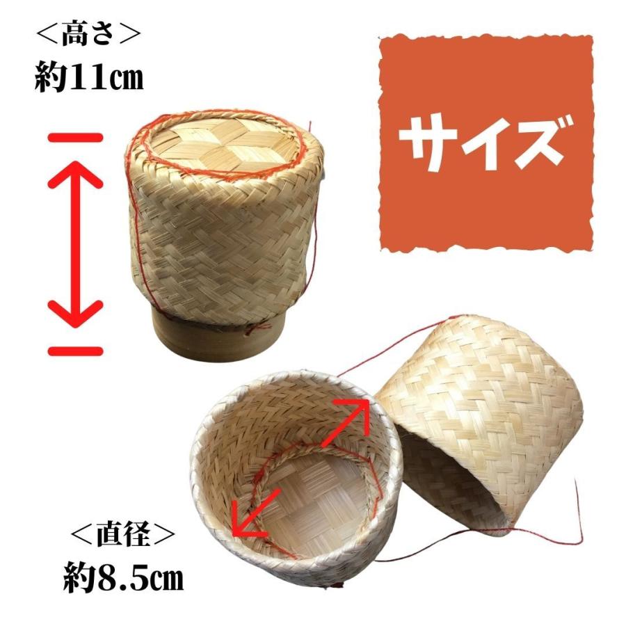 クラティップ（カティップ）もち米入れ （小）アジア 雑貨 タイ直輸入