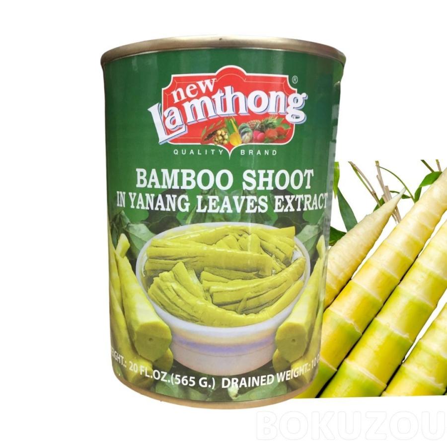 竹の子水煮（ヤナン入り）565g／Lamthong アジアン食品 タイ 缶詰